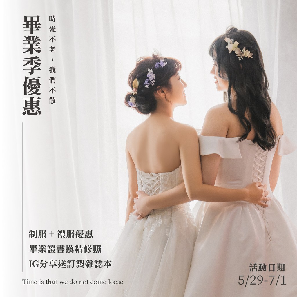 閨蜜婚紗,閨蜜寫真,姐妹照,閨蜜照